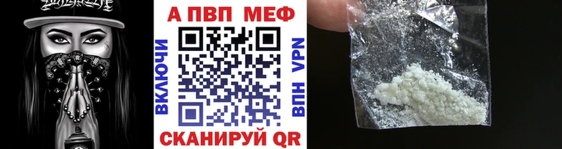 Купить АМФЕТАМИН  COCAIN  ГАШ  Alpha-PVP  МЕФ  МАРИХУАНА  Исилькуль