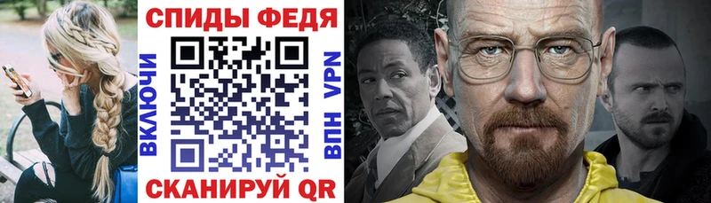 АМФ 97%  Купить закладки  Исилькуль 