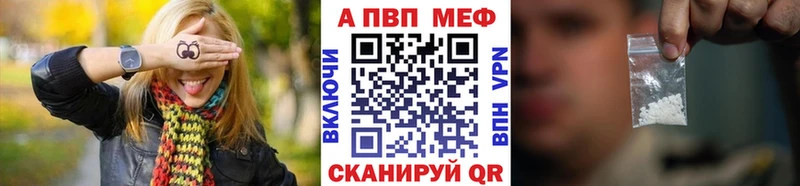 Купить закладки  Исилькуль  А ПВП СК КРИС 
