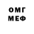 APVP мука Toi Land