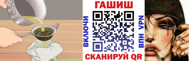 Купить где  Исилькуль  Печенье с ТГК конопля 