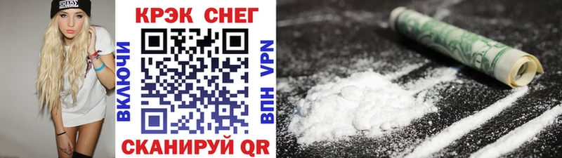 Cocaine 97% Исилькуль