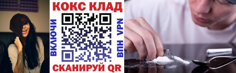 Купить где  Исилькуль  КОКАИН Fish Scale 