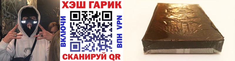 ГАШИШ ice o lator  Купить где  Исилькуль 