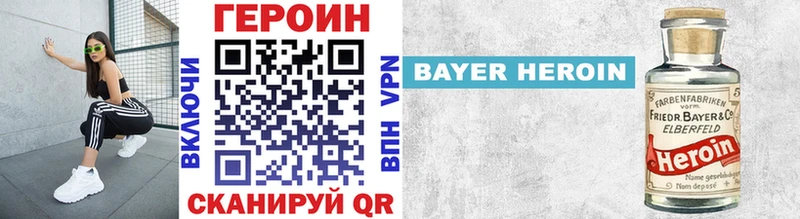 Героин белый  Купить где  Исилькуль 