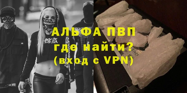 мефедрон мука Гусь-Хрустальный