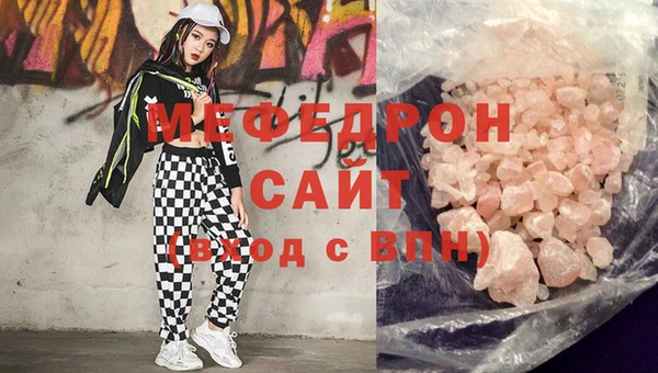 mdpv Гусиноозёрск