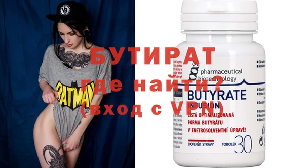 mdpv Гусиноозёрск