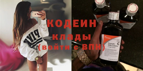 мефедрон мука Гусь-Хрустальный