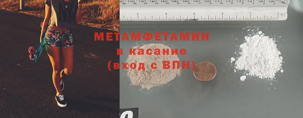 мефедрон мука Гусь-Хрустальный