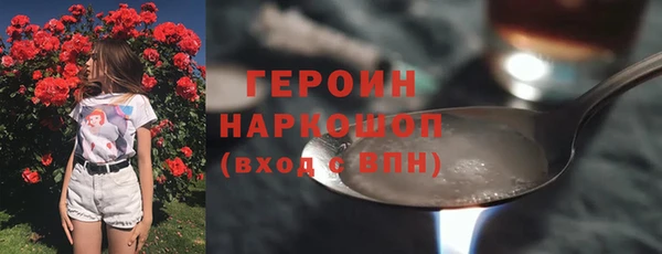 мефедрон мука Гусь-Хрустальный