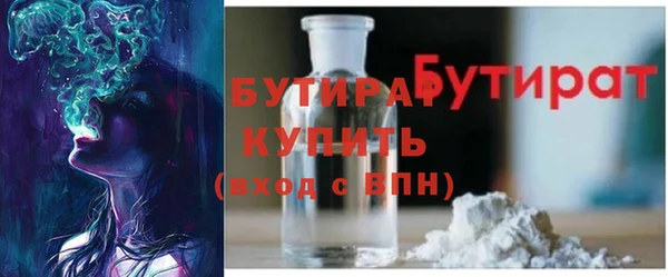 mdpv Гусиноозёрск