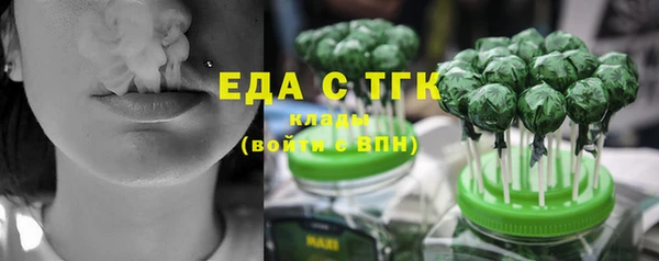 mdpv Гусиноозёрск