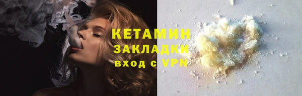 mdpv Гусиноозёрск