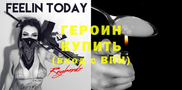 мефедрон мука Гусь-Хрустальный