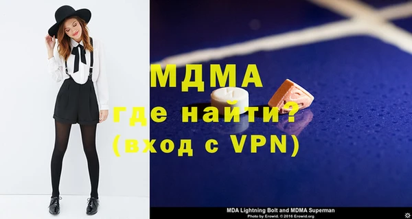 мефедрон мука Гусь-Хрустальный