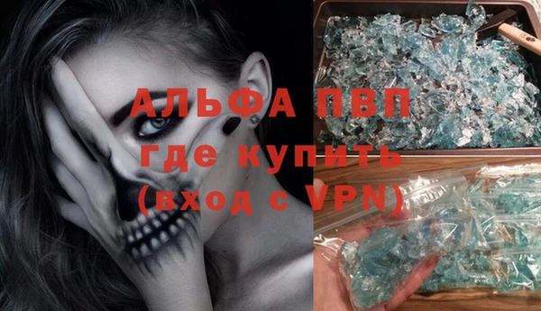 мефедрон мука Гусь-Хрустальный