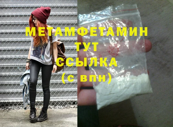 мефедрон мука Гусь-Хрустальный