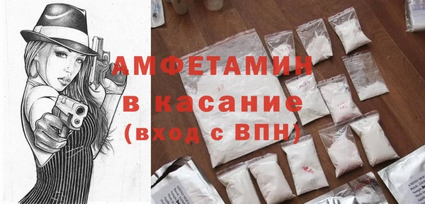 mdpv Гусиноозёрск