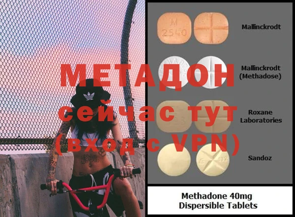 мефедрон мука Гусь-Хрустальный