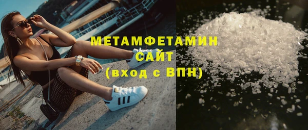 mdpv Гусиноозёрск