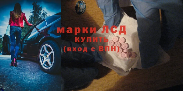 мефедрон мука Гусь-Хрустальный