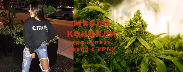 мефедрон мука Гусь-Хрустальный