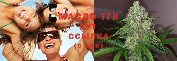 mdpv Гусиноозёрск