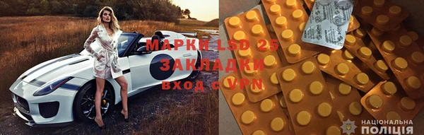 мефедрон мука Гусь-Хрустальный