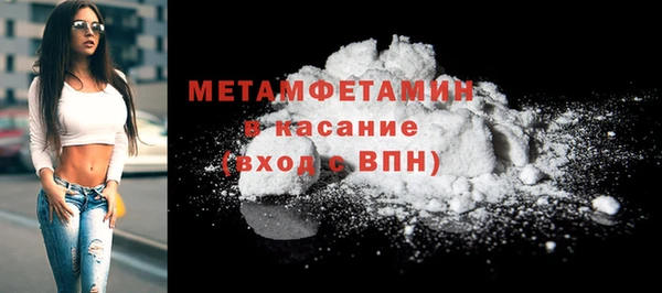 mdpv Гусиноозёрск