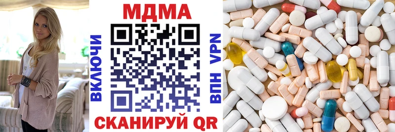 MDMA молли  Купить закладки  Исилькуль 