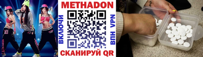 Купить где  Исилькуль  Метадон белоснежный 