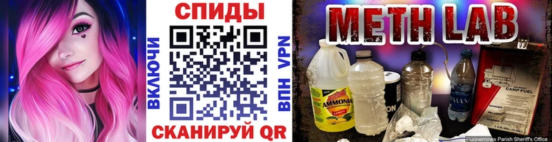 Купить где  Исилькуль  Метамфетамин винт 