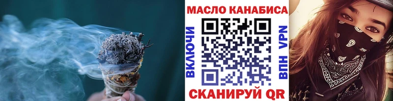 Купить закладки  Исилькуль  ТГК жижа 
