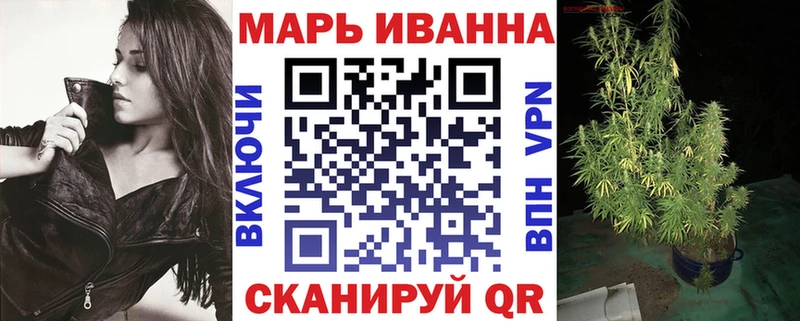 Купить где  Исилькуль  Марихуана индика 
